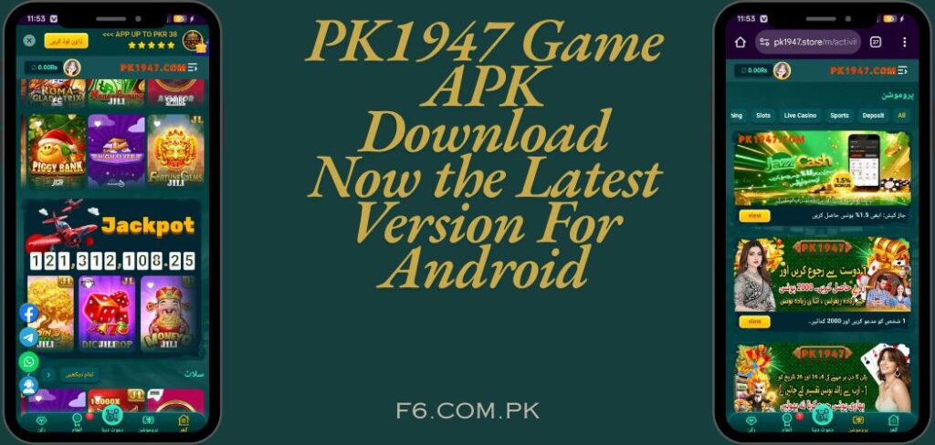 PK 1947 Game APK