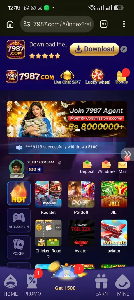 7987 Game APK Download