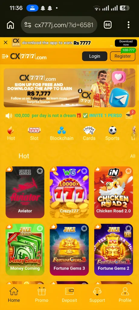 CX777 Game