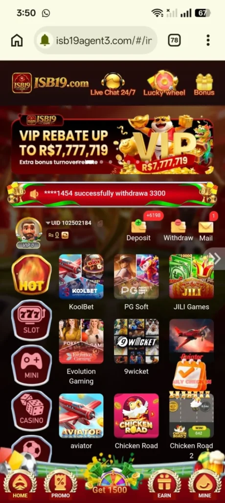 ISB19 Game