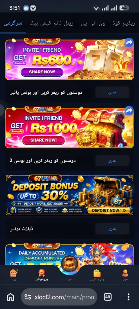 67uu online Game
