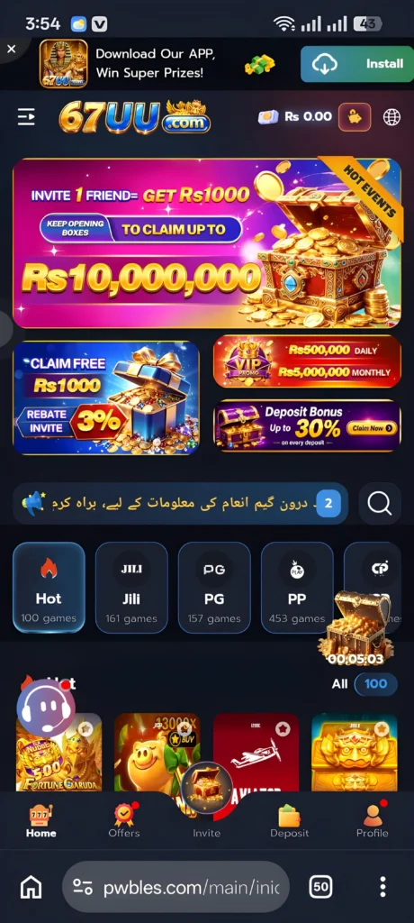 67uu online Game