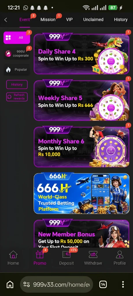 999V Game