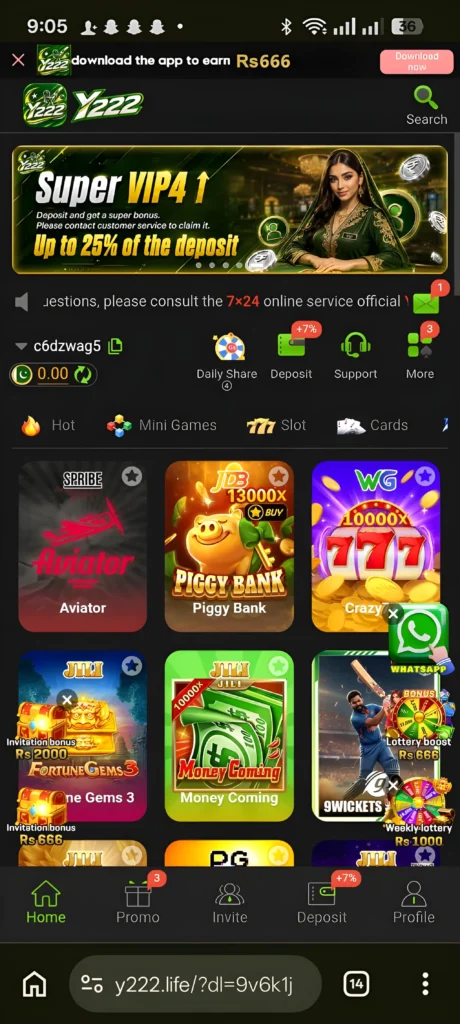 Y222 Game