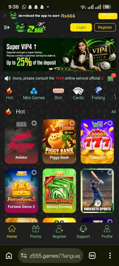 z555 Game 