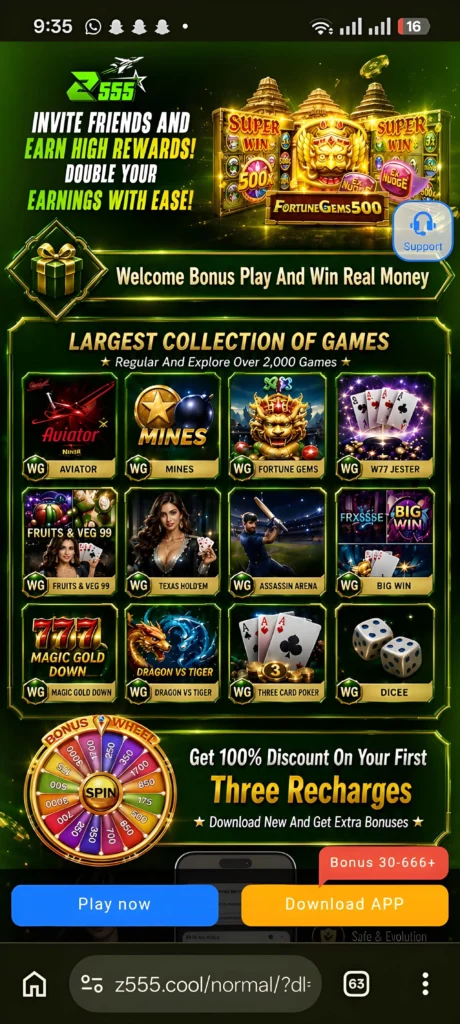 z555 Game 