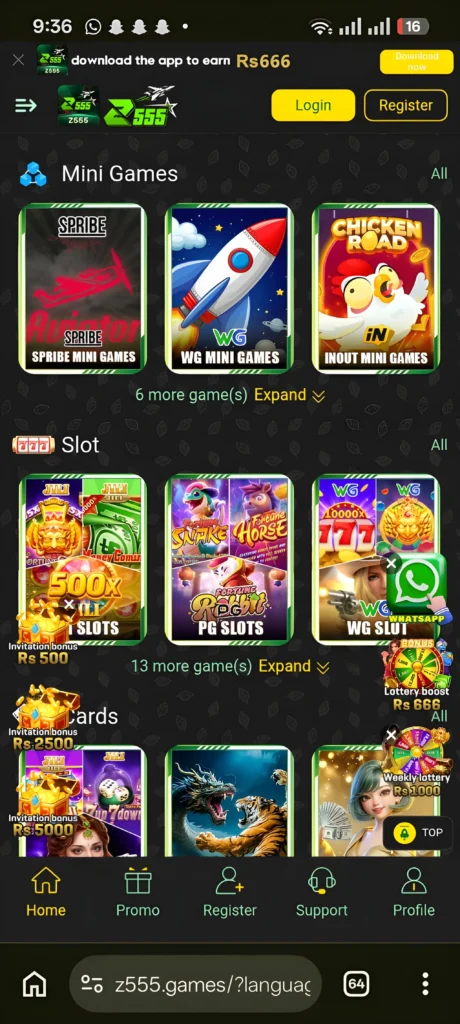 z555 Game 
